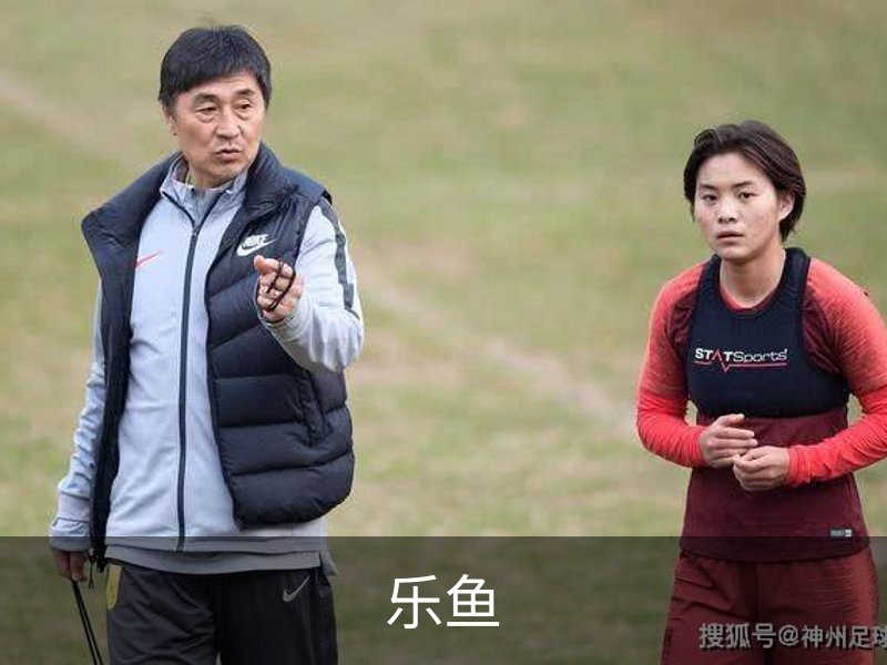 乐鱼品牌故事